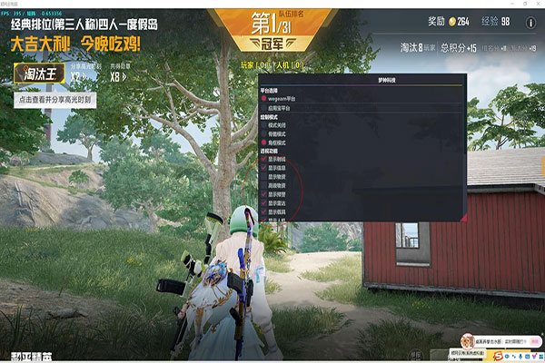 CF诛仙一切辅助软件效果